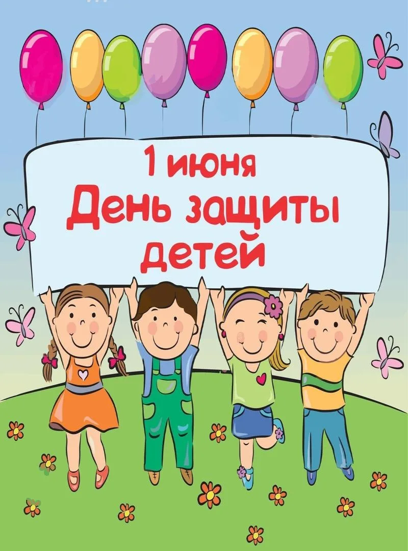IMG 20260601 201323