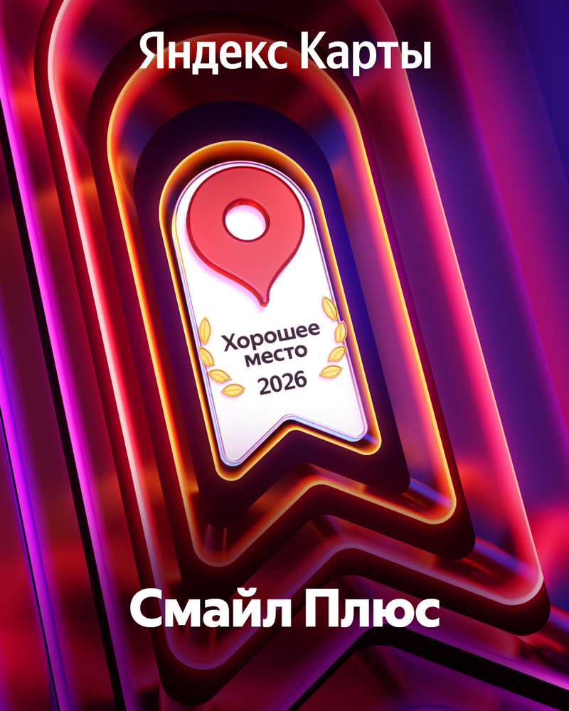 ShareGoodPlace 800 1000